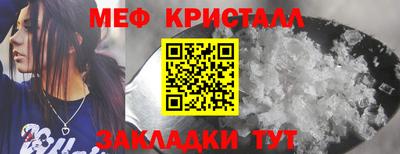 мефедрон Заволжье
