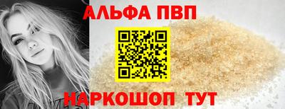 таблы Жуковский