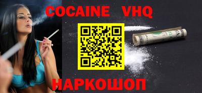 мефедрон Заволжье
