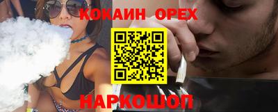 мефедрон Заволжье