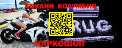 мефедрон Заволжье