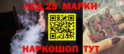 таблы Жуковский