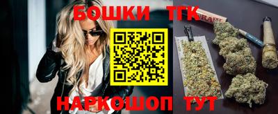 мефедрон Заволжье