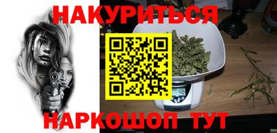 мефедрон Заволжье
