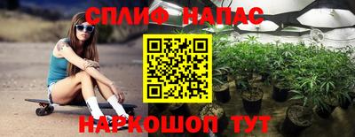 таблы Жуковский
