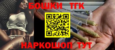 мефедрон Заволжье