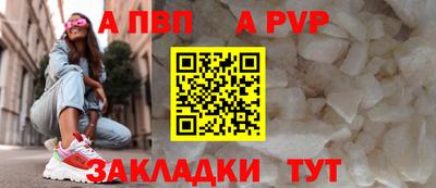 таблы Жуковский