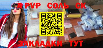 мефедрон Заволжье