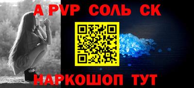 мефедрон Заволжье