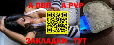 таблы Жуковский