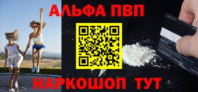 таблы Жуковский