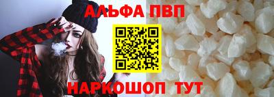 таблы Жуковский