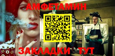мефедрон Заволжье