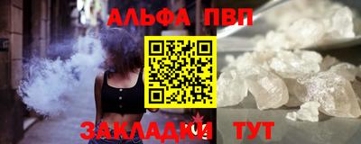 таблы Жуковский