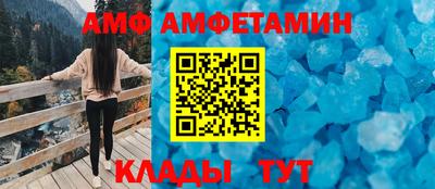 таблы Жуковский
