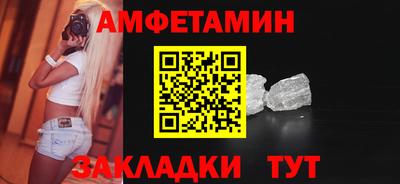 таблы Жуковский