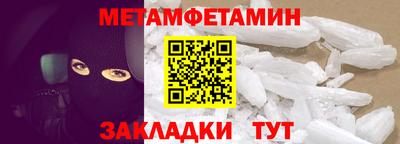 таблы Жуковский