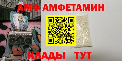 мефедрон Заволжье