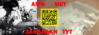 таблы Жуковский