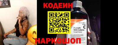 таблы Жуковский