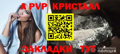 мефедрон Заволжье