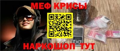 таблы Жуковский