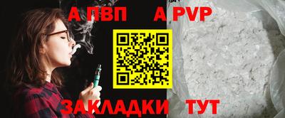 таблы Жуковский
