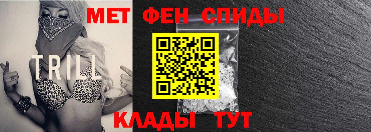 Заволжье  Метамфетамин Methamphetamine  Вход с VPN 