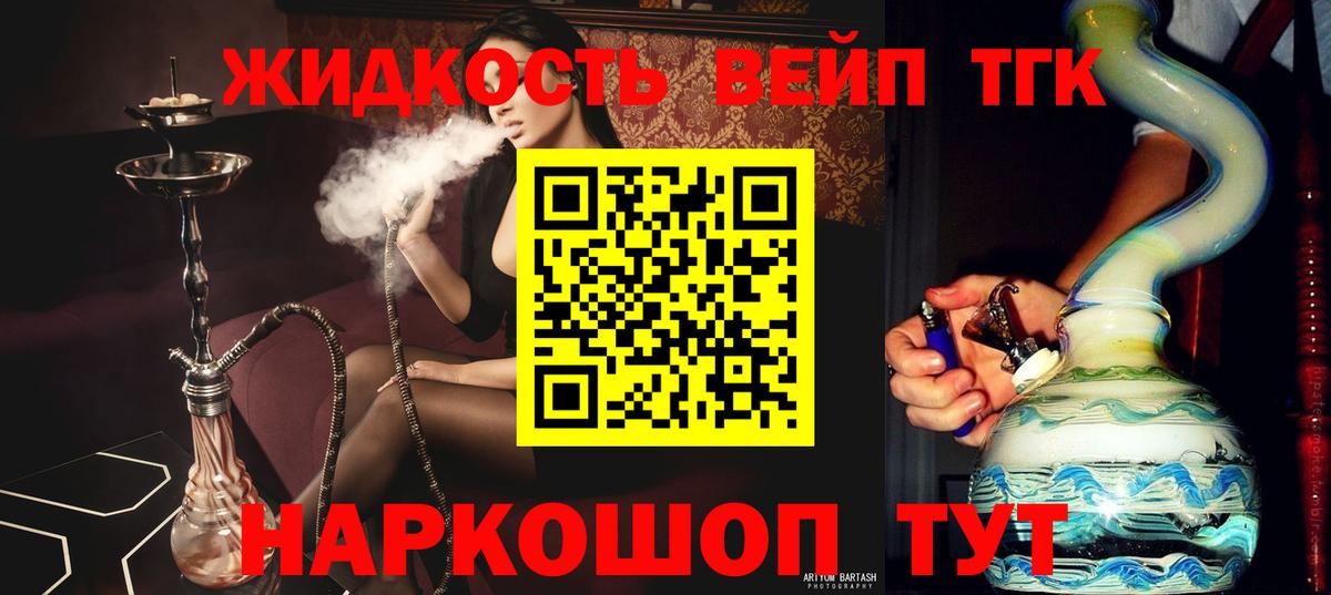 ТГК Wax  Вход с VPN  ТГК Wax  гидра ссылки  Заволжье 