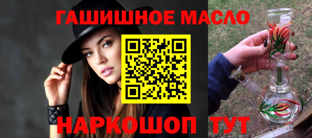 Cocaine  Конопля  Вход с VPN  APVP СК   Заволжье  ГАШИШ  Меф кристаллы 