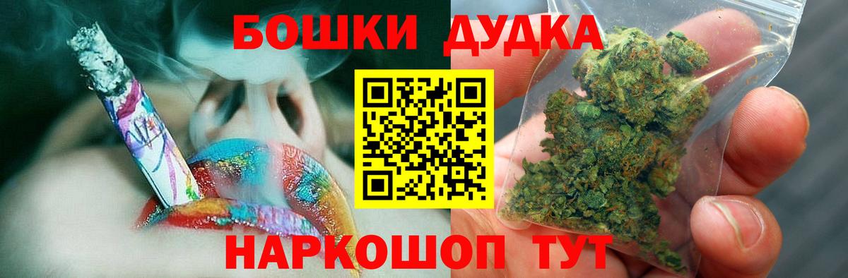 Марихуана Ganja Заволжье